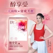 【DV 麗彤生醫】張榕容推薦-醇享受膠囊x1盒(30顆/盒;輕鬆窈窕 天天順暢)