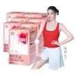 【DV 麗彤生醫】張榕容推薦-醇享受膠囊x7盒(保健禮盒買5送2;30顆/盒;輕鬆窈窕 天天順暢)