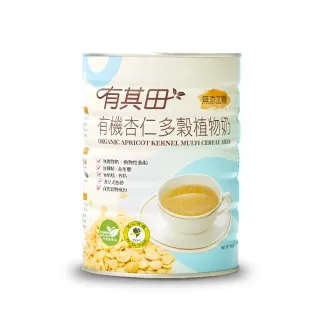 【有其田】即期品-有機杏仁無添加糖20穀植物奶750g/罐(效期2025/4/29)