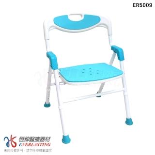 【恆伸醫療器材】ER-5009 鋁合金 收合式 洗澡椅 沐浴椅(可調整座高 /需自行組裝)