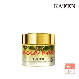 【KAFEN 卡氛】亞希朵0秒髮膜 180ml(加強保濕 修護分岔 亮澤護色)