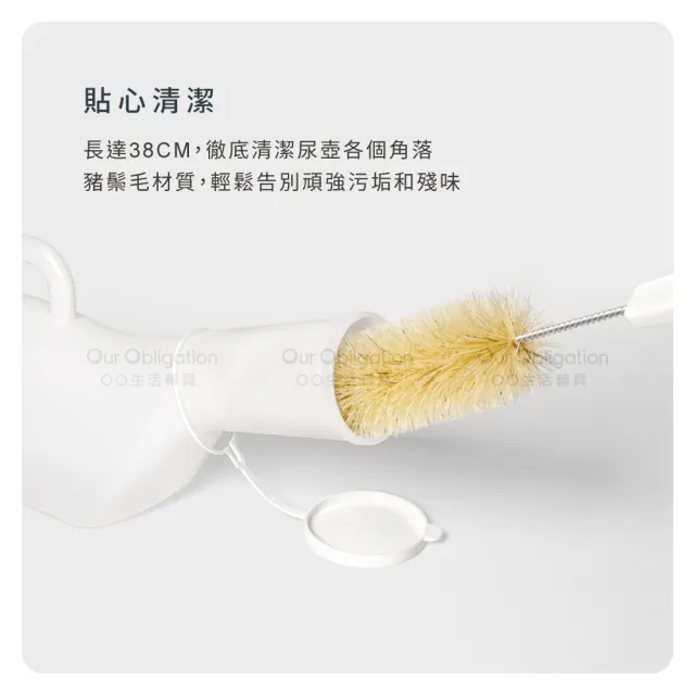 【OO生活輔具】男用尿壺+尿壺刷(『加長』10cm開口)