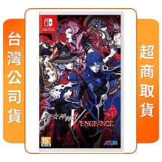 【Nintendo 任天堂】NS Switch 真．女神轉生 V Vengeance(中文版 臺灣公司貨)