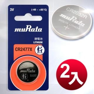【日本廠牌muRata】公司貨 CR2477X 鈕扣型鋰電池 2顆入