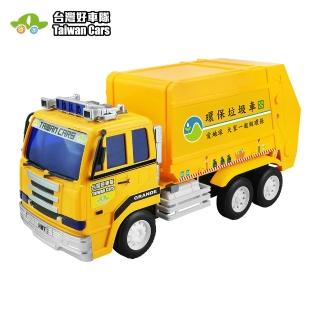 【KIDMATE】臺灣好車隊-中型垃圾車(聲光垃圾車 模擬 玩具車 模型車 磨輪車 兒童玩具 音樂)