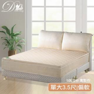 【睡夢精靈】秘密花園舒柔型乳膠三線獨立筒床墊(單人加大3.5尺)