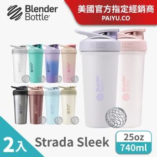 【Blender Bottle 2入】〈Sleek 25oz二入組〉不鏽鋼保溫保冰杯(BlenderBottle/保溫杯/冰壩杯)