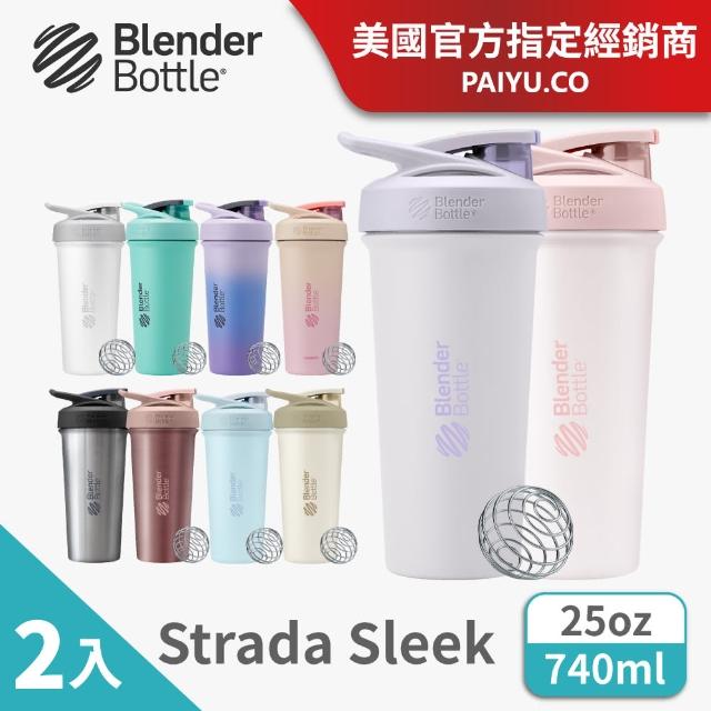 【Blender Bottle_2入】〈Sleek 25oz二入組〉不鏽鋼保溫保冰杯(BlenderBottle/保溫杯/冰壩杯)