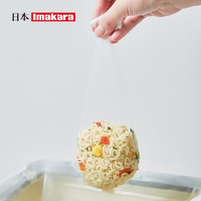 【Imakara】廚餘垃圾瀝水網/過濾網-50枚/包-3包組(水槽過濾網/廚餘垃圾漏網/廚房濾網)