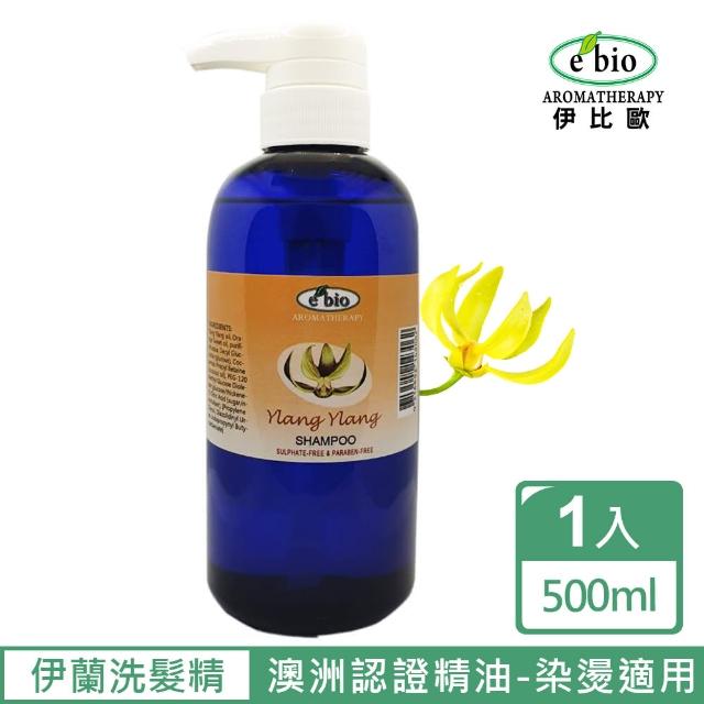 ebio 伊比歐 伊蘭伊蘭精油洗髮精500ml 乾燥&染燙適用