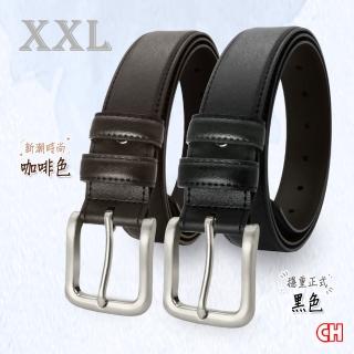 【CH-BELT 銓丞皮帶】母親節禮物 男皮帶大腰圍XXL 加長中性 男皮帶腰帶(黑/咖XXL)