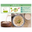 【統一生機】有機無加糖豆漿245mlx48瓶