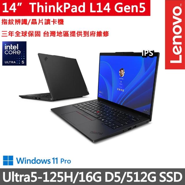 【ThinkPad 聯想】14吋Ultra5商務AI筆電(L14 Gen5/Ultra5-125H/16G D5/512G/WUXGA/W11P/三年保/AI PC)