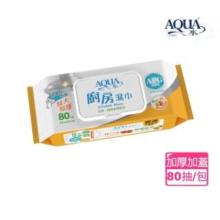 【AQUA水】廚房濕巾(80抽/包)
