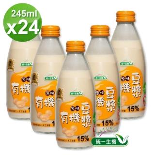 【統一生機】有機原味豆漿245mlx24瓶