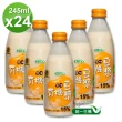 【統一生機】有機原味豆漿245mlx24瓶