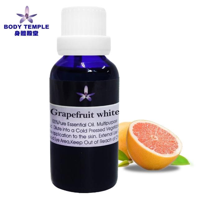 【BodyTemple 身體殿堂】100%葡萄柚芳療精油30ml(Grapefruit white)