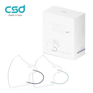 【CSD 中衛】醫療口罩-成人立體3Dv-Simply White 2025-初語綠、心語紫(30片/盒)