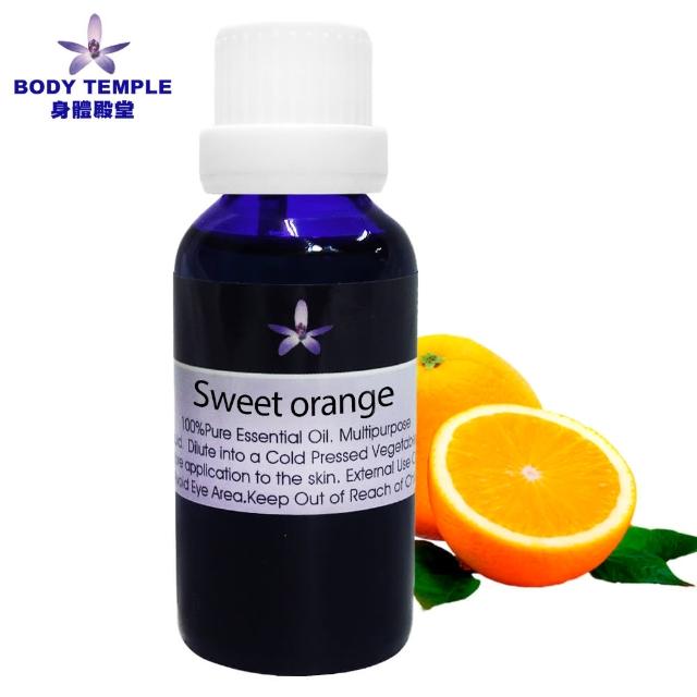 【BodyTemple 身體殿堂】100%甜橙芳療精油30ml(Orange sweet)