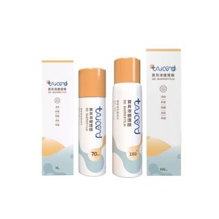 【TAICEND 泰陞】寶貝液體保護膜- 屁屁噴(70ml x1罐 +100ml x1罐)