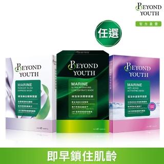 【Beyond Youth 極藻】官方直營 精華面膜4入(任選)