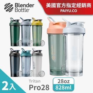 【Blender Bottle 2入】Tritan搖搖杯〈Pro28款〉28oz/828ml(BlenderBottle/運動水壺/搖搖杯)