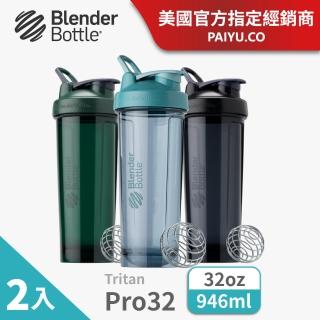 【Blender Bottle 2入】Tritan防漏搖搖杯〈Pro32款〉32oz/946ml(BlenderBottle/運動水壺/搖搖杯)