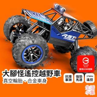 【生活小集】大腳怪遙控越野車(頻率27MHz 玩具車 遙控車 越野車 遙控汽車 模型車 特技車 攀爬車)