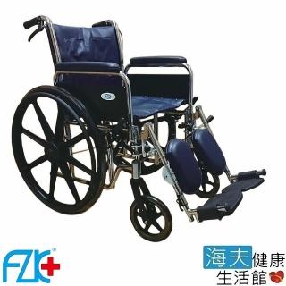【海夫健康生活館】富士康 機械式輪椅 未滅菌 FZK 鐵製 電鍍 拆手 拆腳 骨科腳 輪椅(FZK-130)