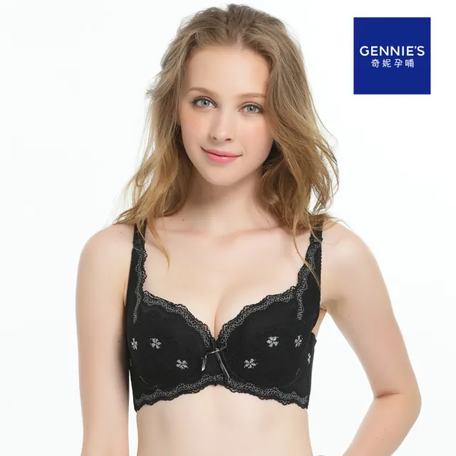 【Gennies 奇妮】哺乳內衣 戀戀蕾絲軟鋼圈內衣(黑)
