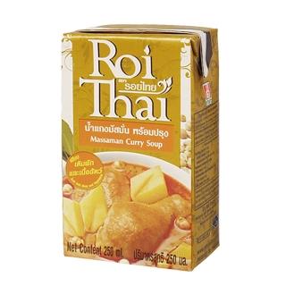 即期品【咖樂迪咖啡農場】Roi Thai 泰國瑪莎曼咖哩(250ml/1罐;有效日期:2025/09/29)