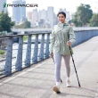【ProPACER】PP健走杖標準版(北歐式健走杖登山杖)
