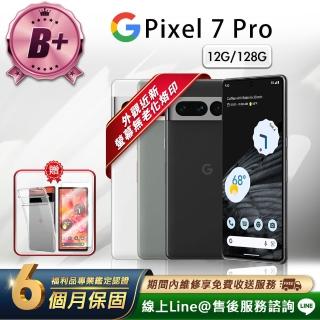 【Google】B+級福利品 Pixel 7 Pro 6.7吋（12G／128GB）智慧型手機(贈超值配件禮)