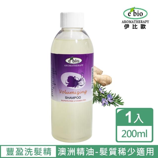 【ebio 伊比歐】豐盈精油洗髮精-髮質稀少適用(200ml)