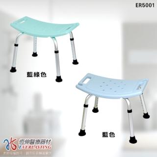 【恆伸醫療器材】ER-5001 洗澡椅 防滑設計 衛浴裝置 老人孕婦淋浴(腳管可調整高低)