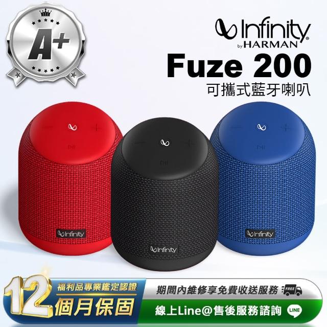 【Infinity】A+級福利品 Fuze 200 可攜式藍牙喇叭