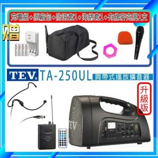 【TEV】TA-250UL USB/SD 播放擴音器 配1頭戴式麥克風(最新機種/藍芽最新版)