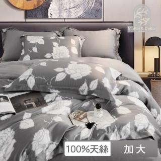 【DeKo岱珂】頂級60支100%萊賽爾天絲全鋪棉兩用被厚包組 多款任選(雙人加大6尺)