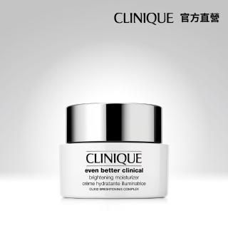 【CLINIQUE 倩碧】超鐳射勻淨白保濕輕乳霜50ml(水亮霜)