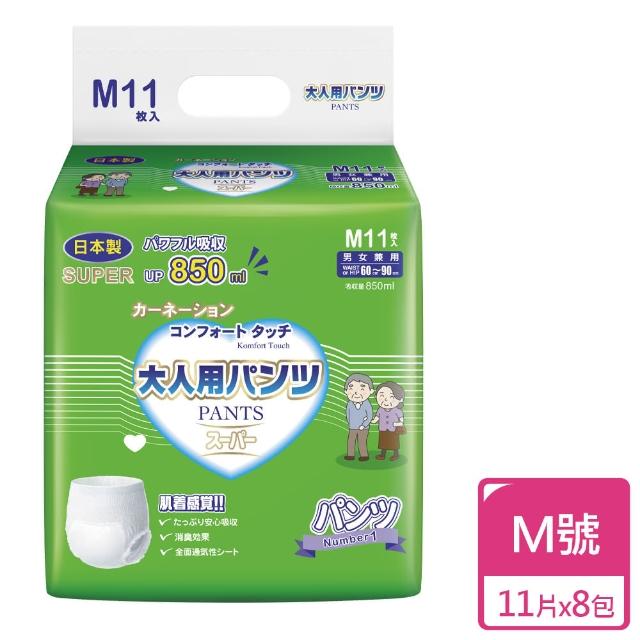 【康乃馨】健護成人照護褲機能型 M號；整箱銷售11片/包；8包/箱