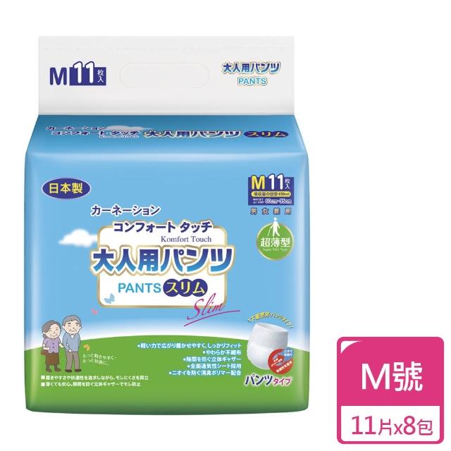 【康乃馨】健護成人照護褲超薄型 M號 整箱銷售11片/包；8包/箱