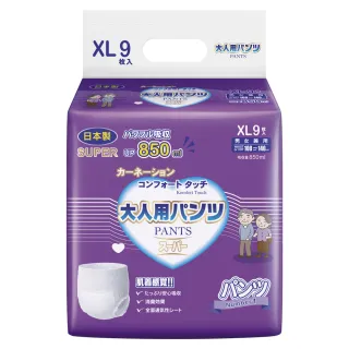 【康乃馨】健護成人照護褲機能型 XL號；整箱銷售9片/包；8包/箱