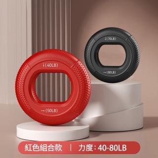 【CS22】矽膠訓練握力器-2入組