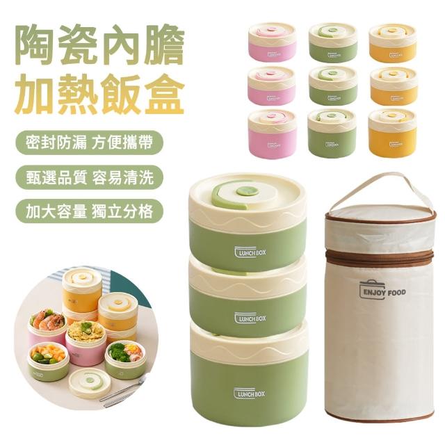 【MUAN】可微波爐加熱陶瓷飯盒3入組 保溫飯盒 陶瓷內膽便當盒(300ML*2+450ML+保溫袋)