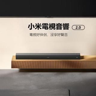 【小米】小米電視音響2.0(藍芽喇叭 NFC快速配對 六種音效模式)