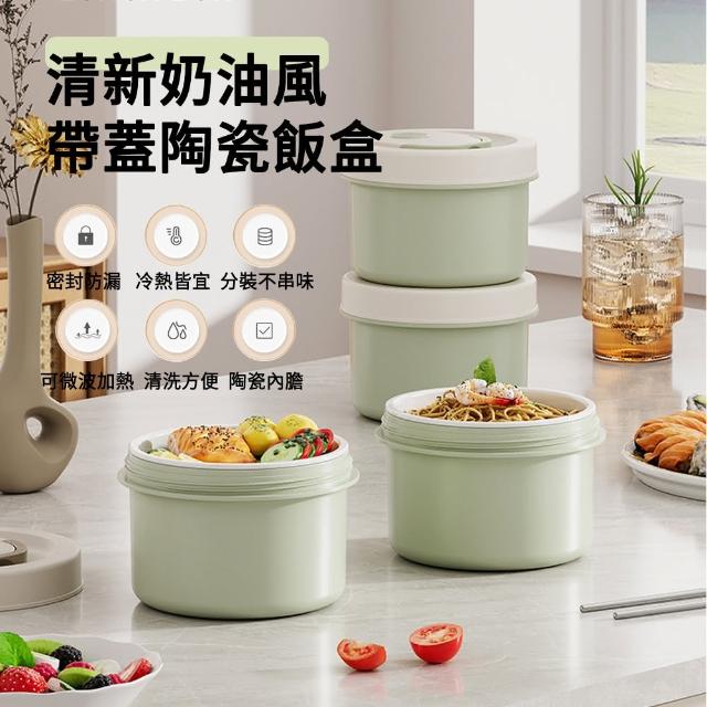 【MUAN】奶油風真陶瓷內膽飯盒500ML 2入組 可加熱保溫飯盒 便當盒(附保溫袋+餐具)