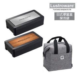 【Lustroware】MOMO獨家組合-日式便當提袋2入組(便當盒/保溫/保冷袋)