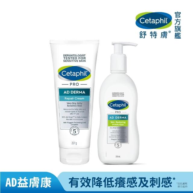 【Cetaphil 舒特膚】官方直營 AD益膚康乳液295ml+AD益膚康修護舒敏乳霜227g(臉部身體乳液乳霜/益膚保濕)