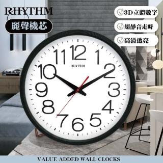 【RHYTHM日本麗聲】簡約設計亮彩經典款大字體超靜音掛鐘(性格黑)