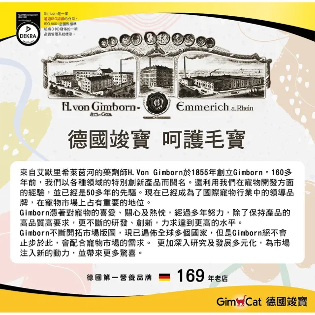 【Gimpet 竣寶】貓咪餡餅系列60g / 5入組(貓咪點心、貓咪保健、貓咪潔牙、貓咪化毛、貓咪排毛、營養點心)